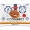 Daelmans Stroopwafel duo pack 2x39gr
