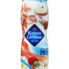 Karvan Cevitam Siroop grenadine 75cl